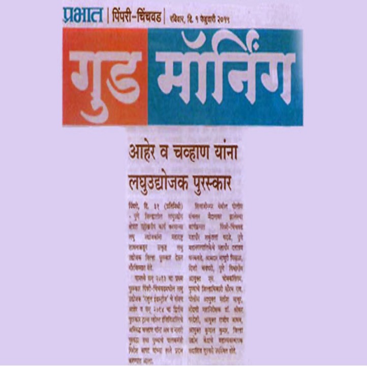 Transvolt award or certification